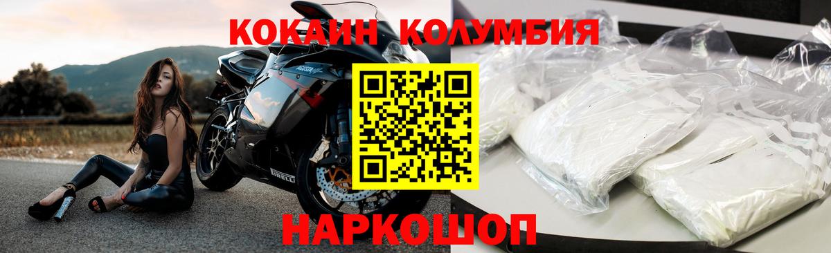 Череповец  COCAIN  Вход с VPN  COCAIN VHQ  Cocaine 99% 