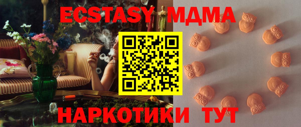 Экстази louis Vuitton Череповец
