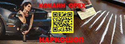 соль курить ск Бугуруслан