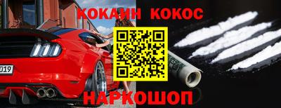 гашишное масло Бузулук