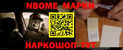 меф Будённовск