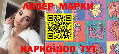 меф Будённовск