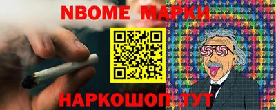 соль курить ск Бугуруслан