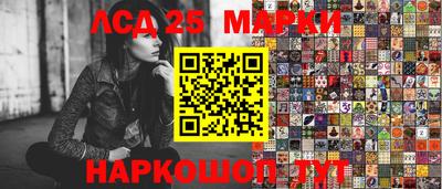 гашишное масло Бузулук