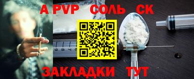 гашишное масло Бузулук