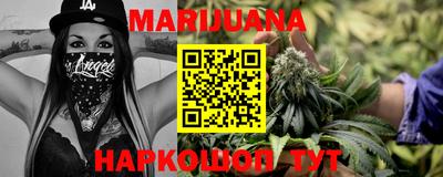 гашишное масло Бузулук