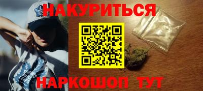 гашишное масло Бузулук