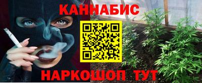 соль курить ск Бугуруслан
