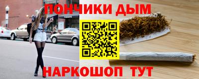 меф Будённовск