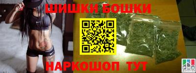 меф Будённовск