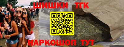 соль курить ск Бугуруслан