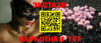 меф Будённовск