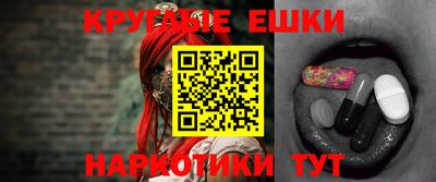 соль курить ск Бугуруслан