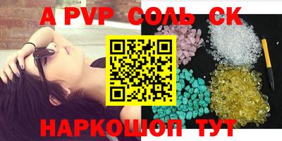 гашишное масло Бузулук