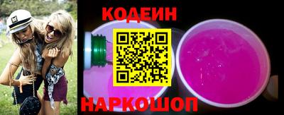 меф Будённовск