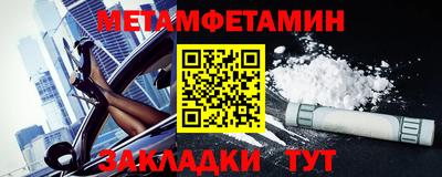 соль курить ск Бугуруслан
