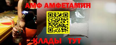 соль курить ск Бугуруслан