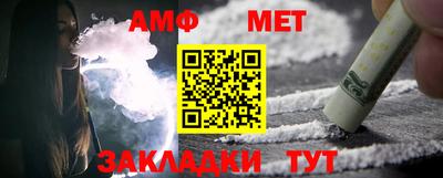 меф Будённовск