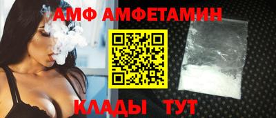 меф Будённовск