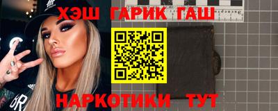соль курить ск Бугуруслан