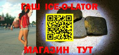соль курить ск Бугуруслан