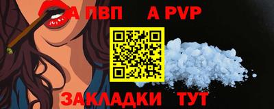 соль курить ск Бугуруслан