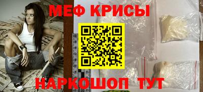 соль курить ск Бугуруслан