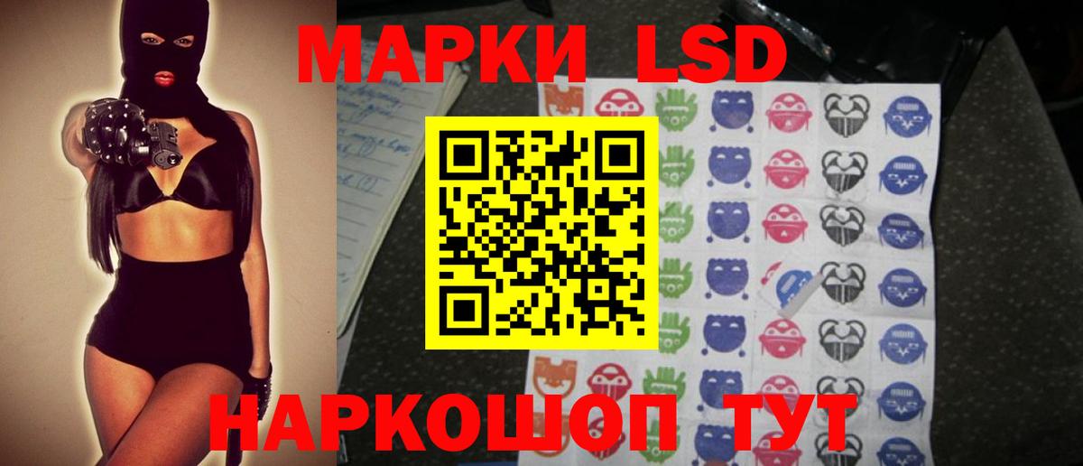 LSD-25 экстази кислота  Вход с VPN  Череповец 