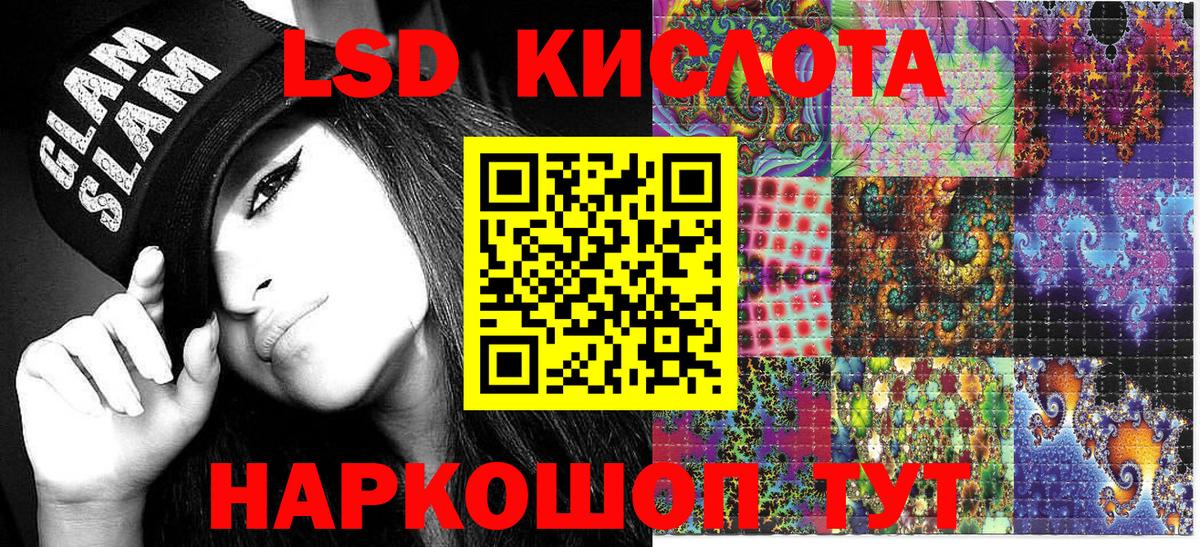 Наркотические марки 1,5мг Череповец