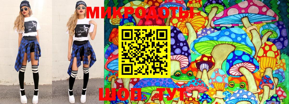 Псилоцибиновые грибы Magic Shrooms Череповец