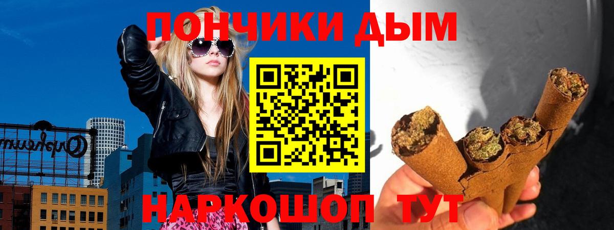 Конопля планчик  Бошки Шишки конопля  Каннабис гибрид  Череповец  Вход с VPN 